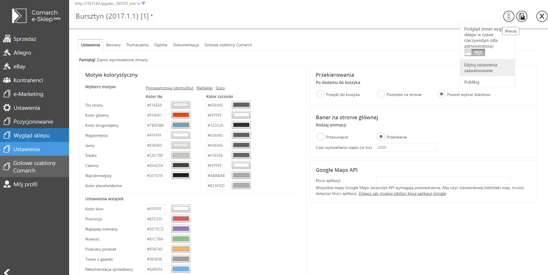 comarch-e-sklep-panel-administracyjny